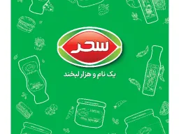 حامی نشریه کارآفرین شماره ۱۶۴